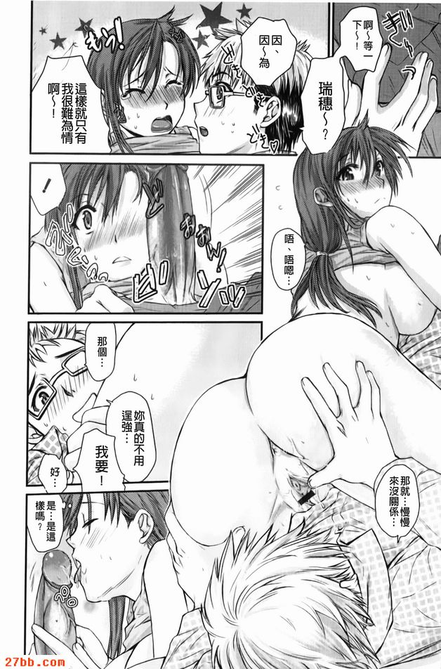 健身女郎