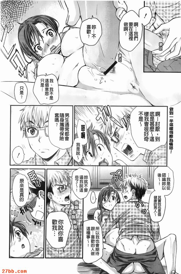 健身女郎
