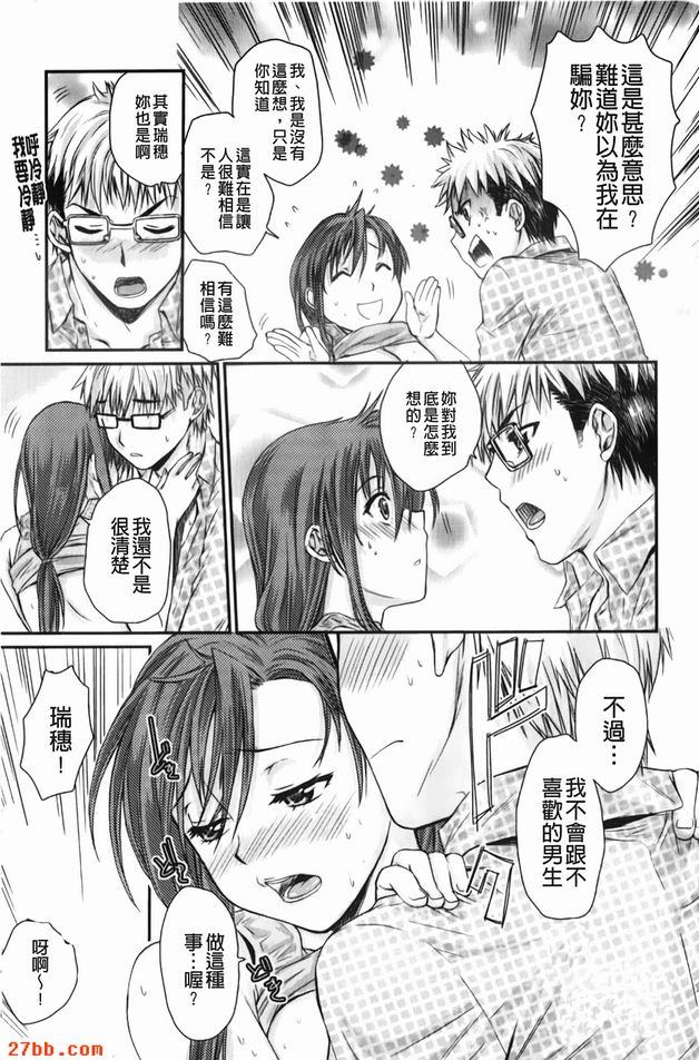 健身女郎