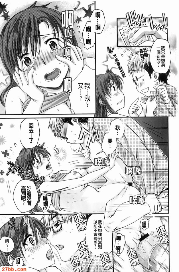 健身女郎