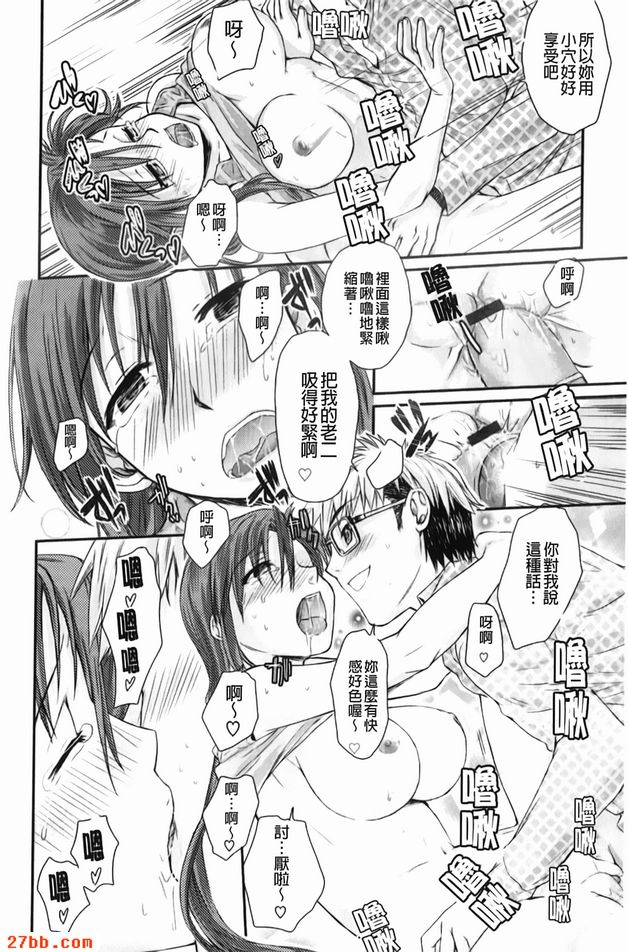健身女郎