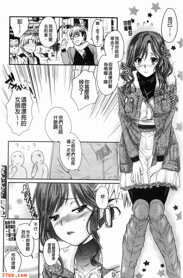 健身女郎