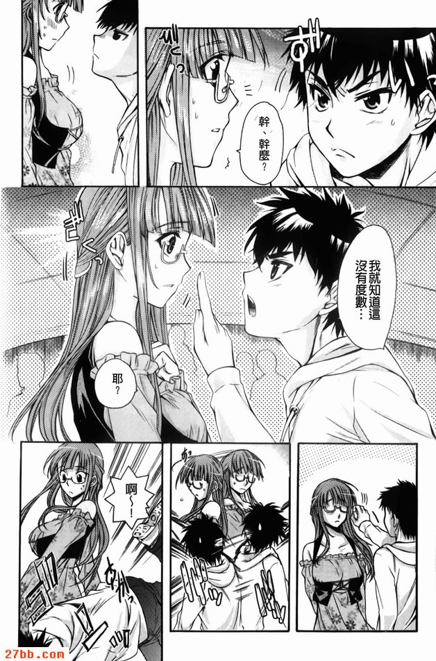 遊戲短片