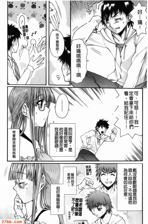 遊戲短片