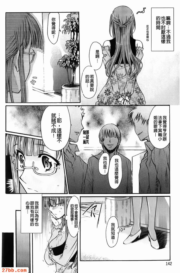 遊戲短片