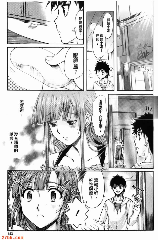 遊戲短片