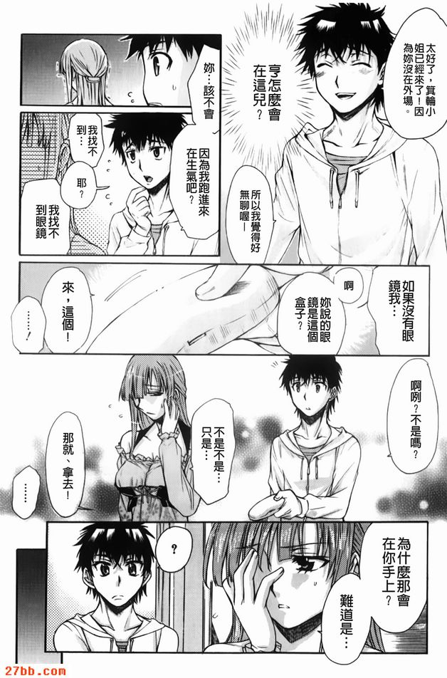 遊戲短片