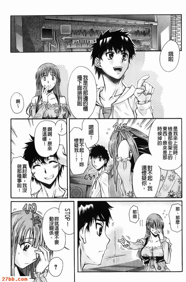 遊戲短片