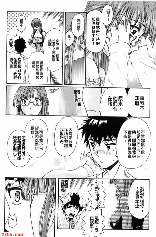 遊戲短片