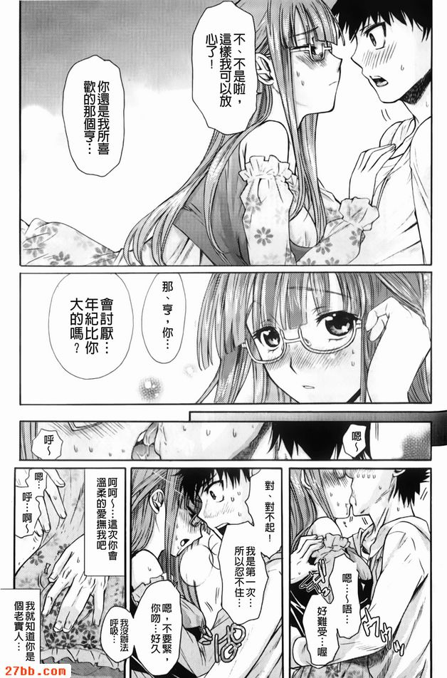 遊戲短片