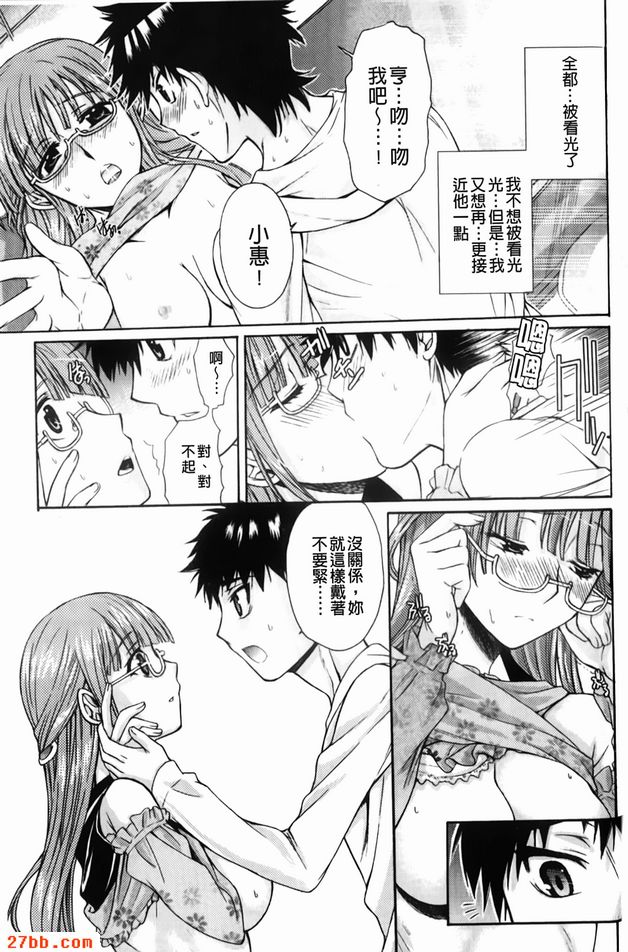 遊戲短片