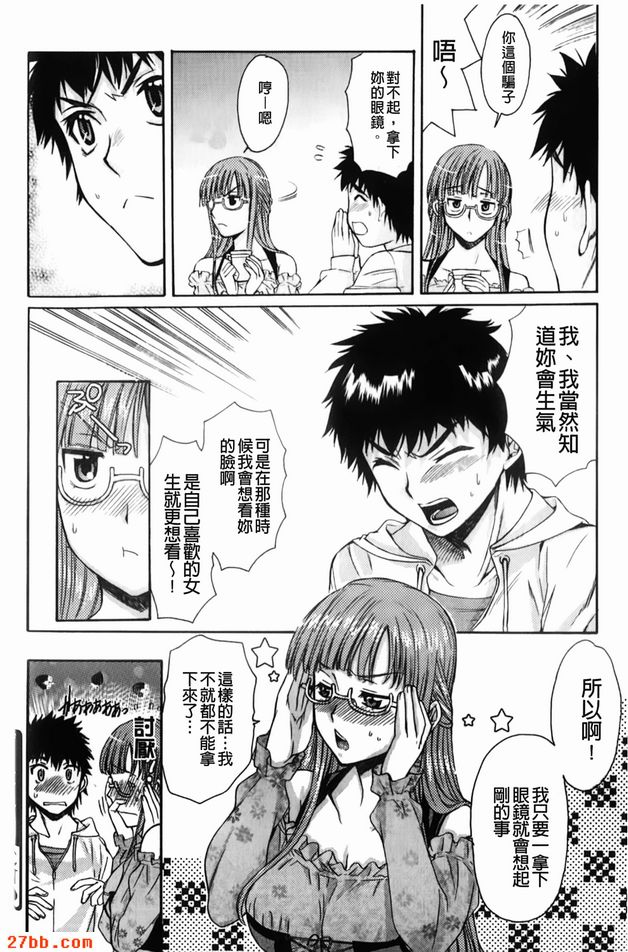 遊戲短片