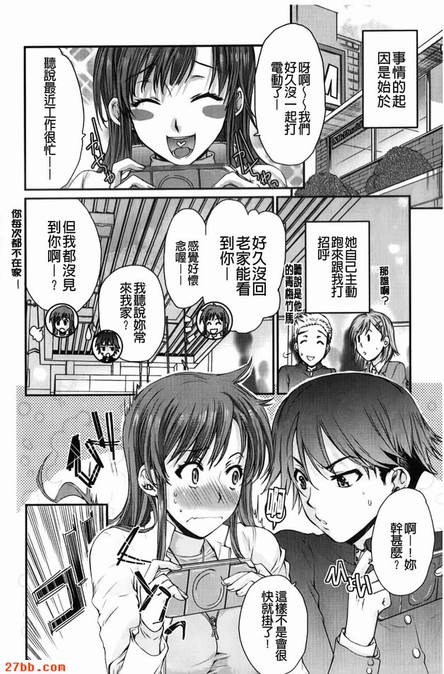 蛋蛋姑娘
