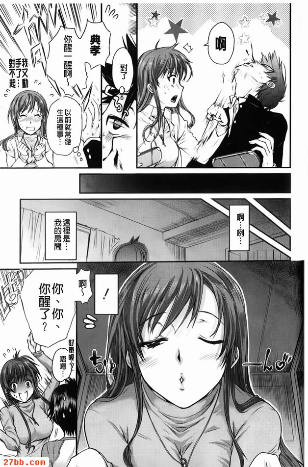 蛋蛋姑娘