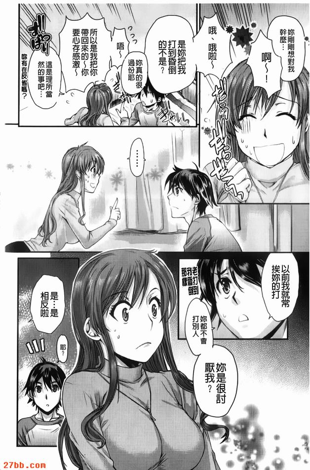 蛋蛋姑娘