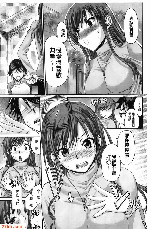 蛋蛋姑娘