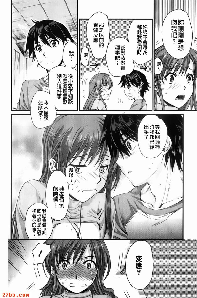 蛋蛋姑娘