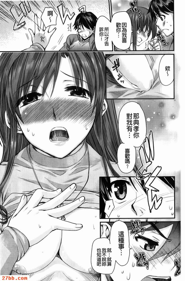 蛋蛋姑娘