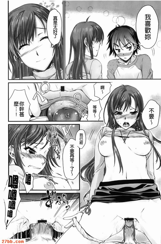 蛋蛋姑娘