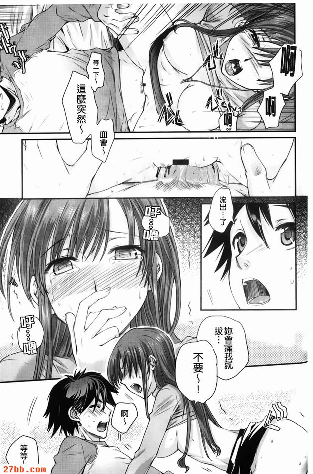 蛋蛋姑娘