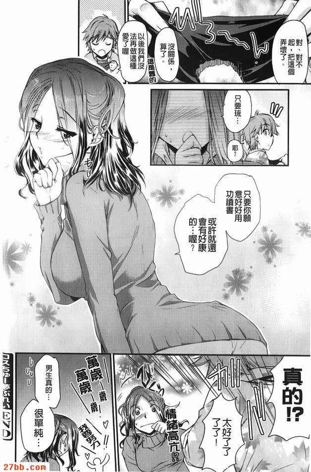 角色扮演遊戲