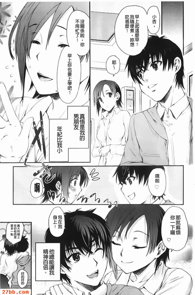 屁屁的關係