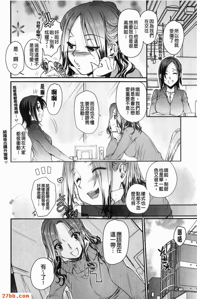角色扮演遊戲