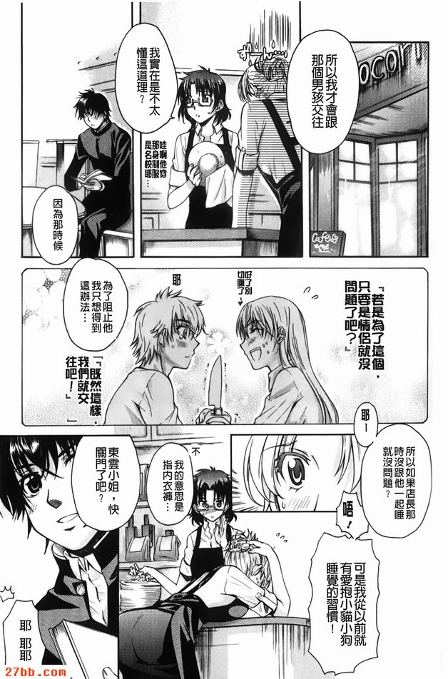 愛情帕拉