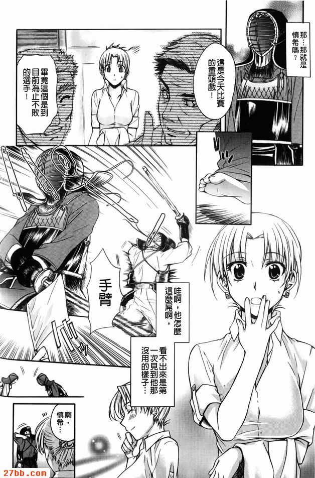 愛情帕拉