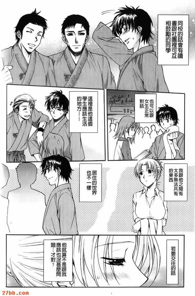 愛情帕拉