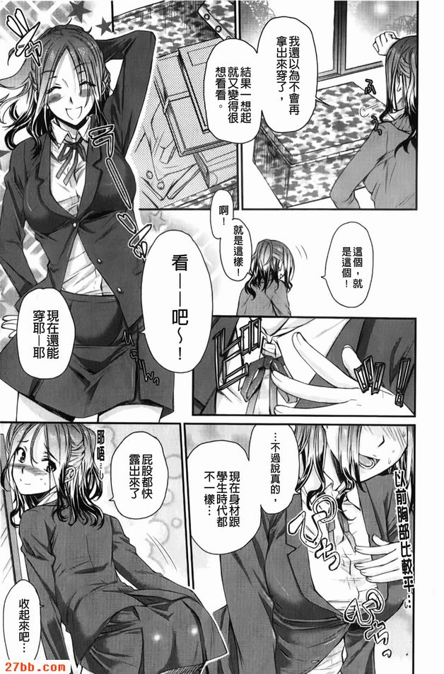 角色扮演遊戲