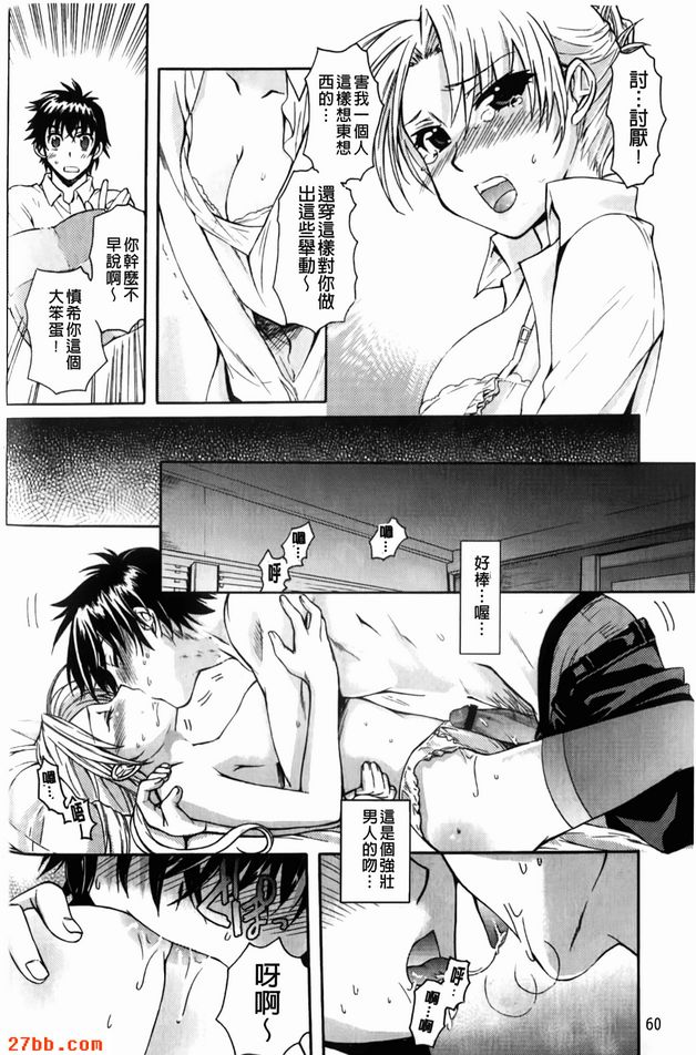 愛情帕拉