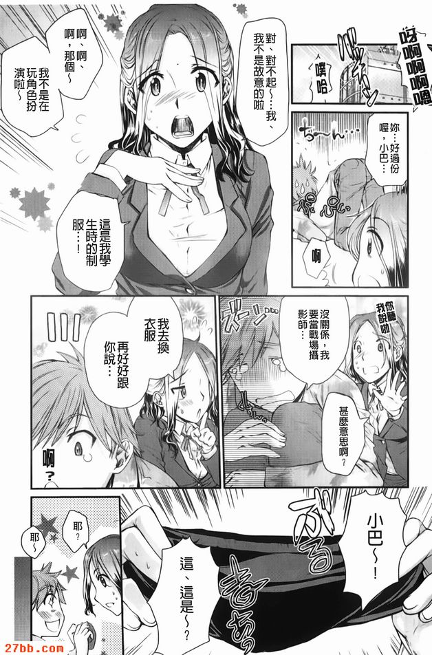 角色扮演遊戲