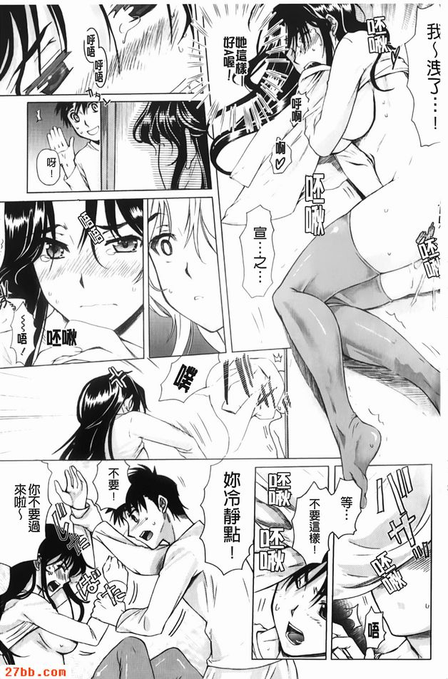 女朋友的