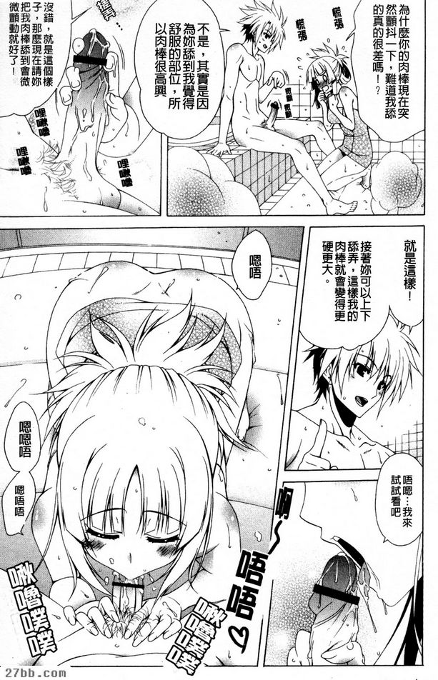 除法