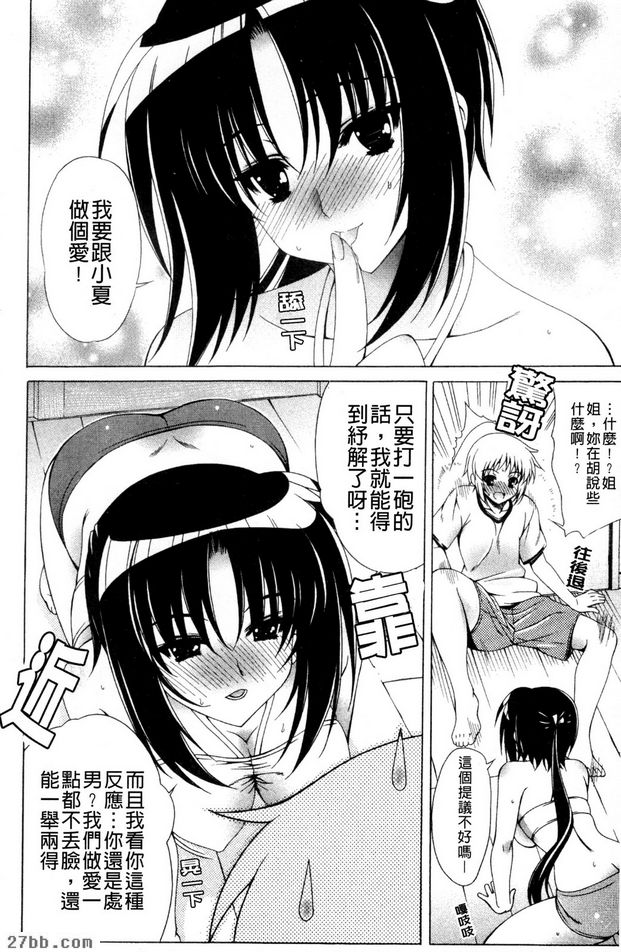 颱風一過！
