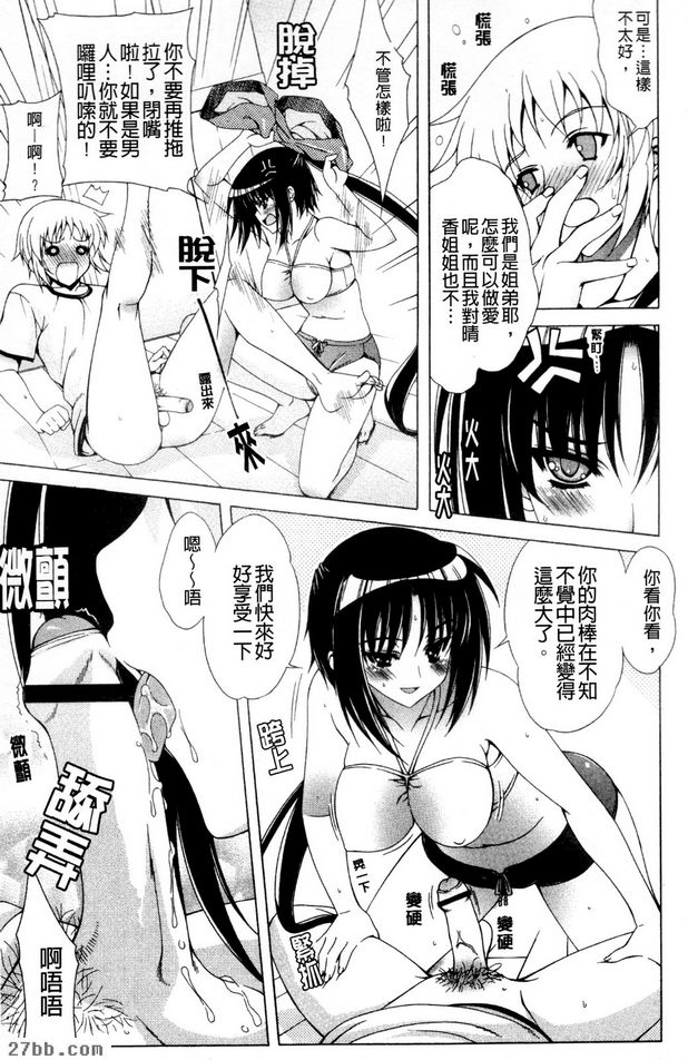 颱風一過！