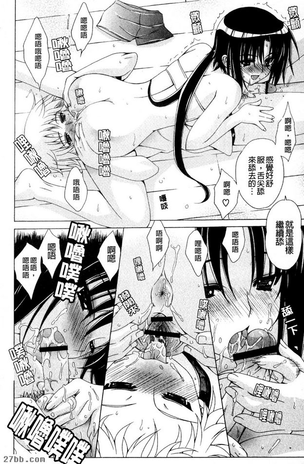 颱風一過！