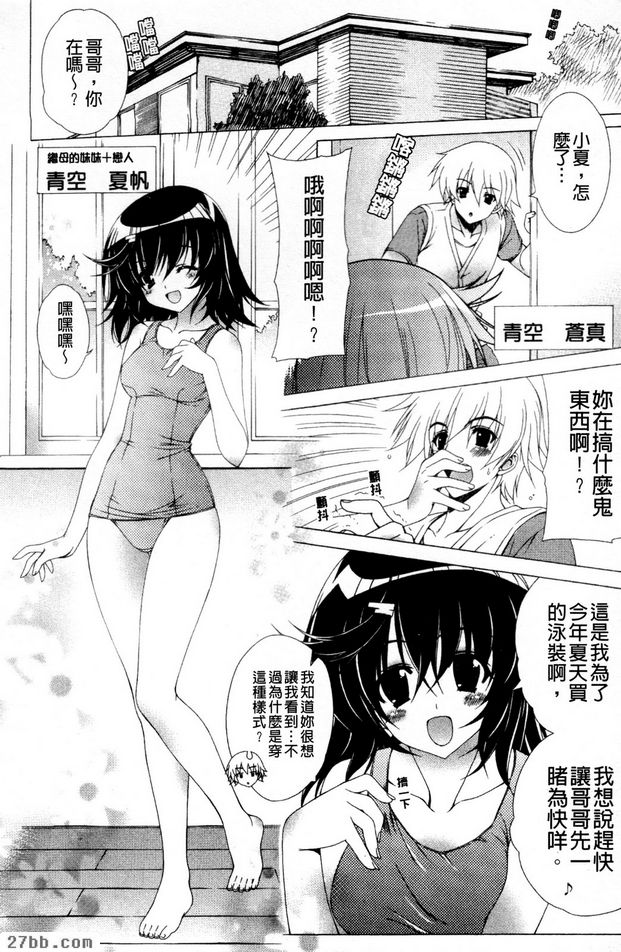 不一樣