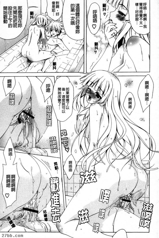 除法