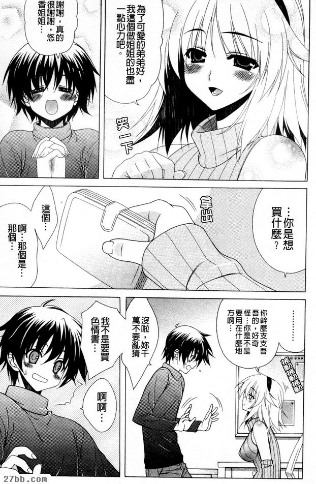 有沒有錢呢！？