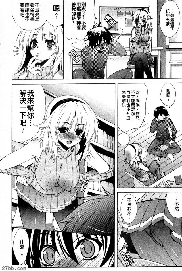 有沒有錢呢！？