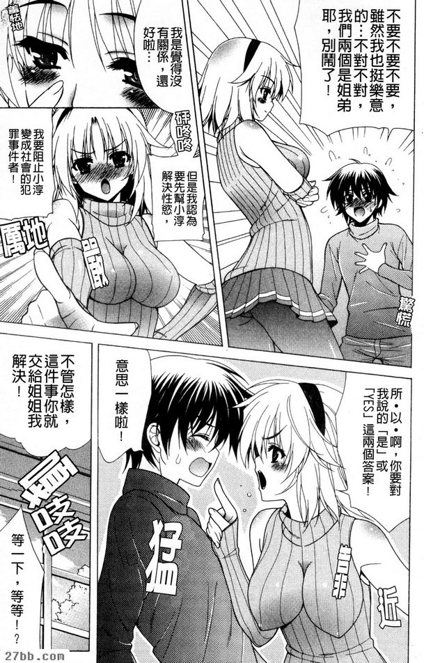 有沒有錢呢！？