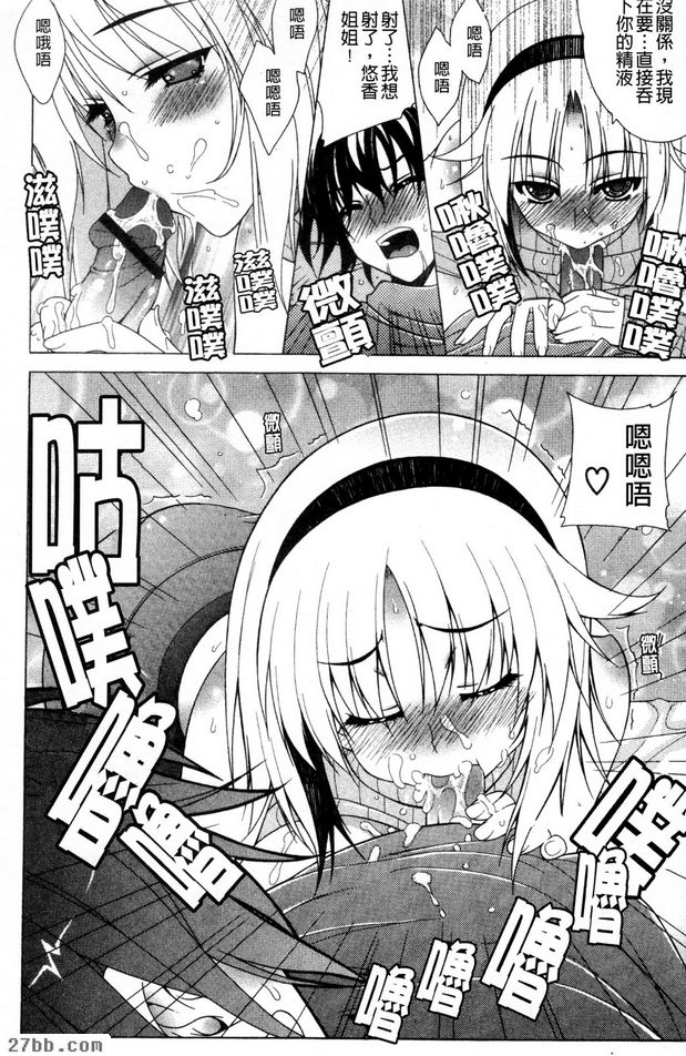 有沒有錢呢！？