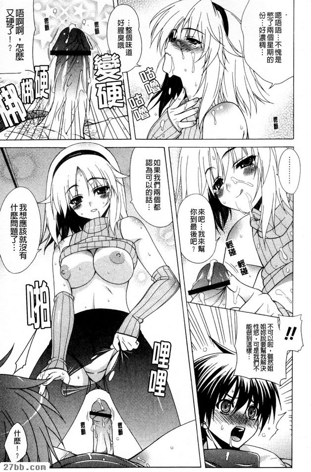 有沒有錢呢！？