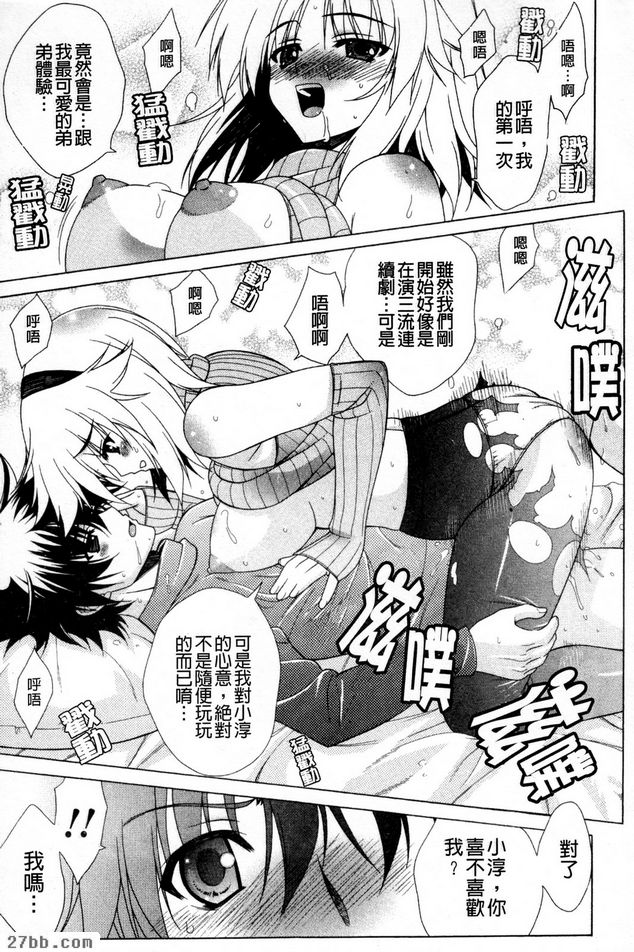 有沒有錢呢！？