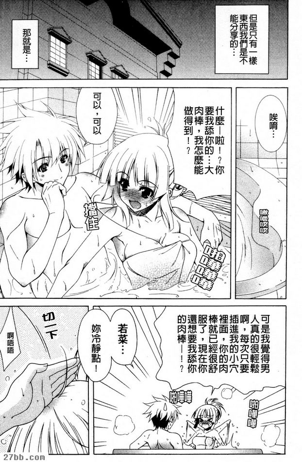除法