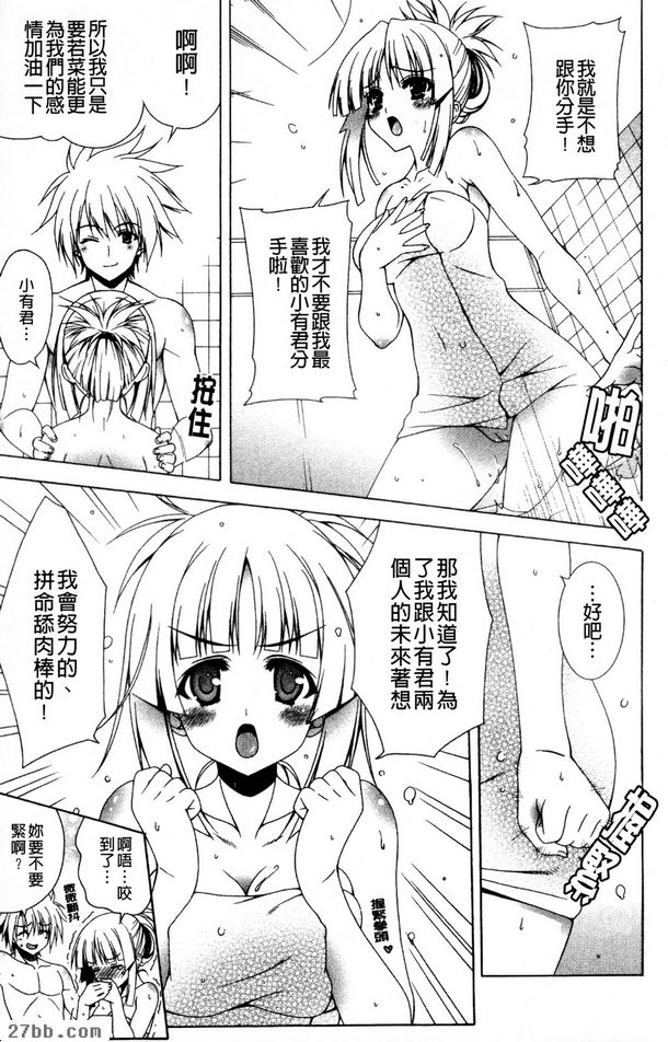 除法