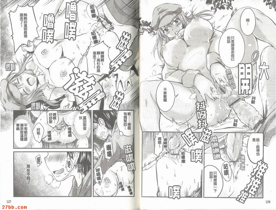 賞花天堂