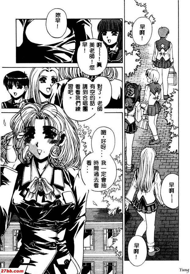 魔法旋律